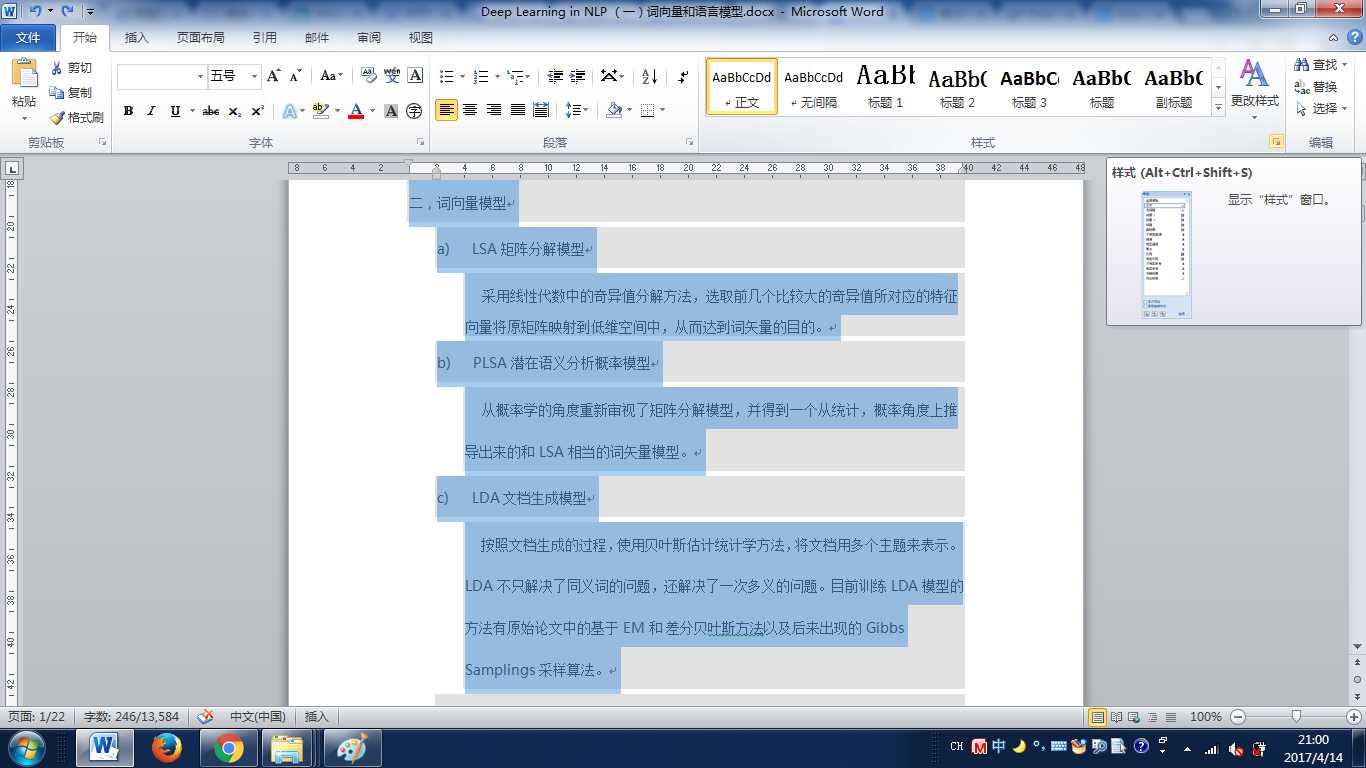 技术分享