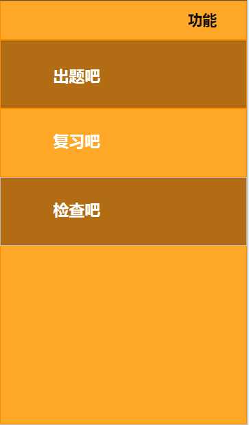技术分享