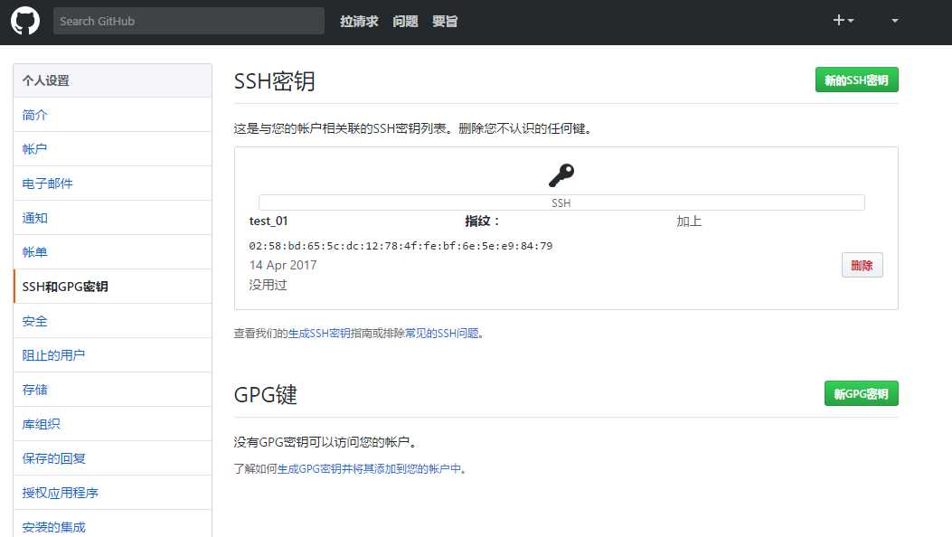 技术分享