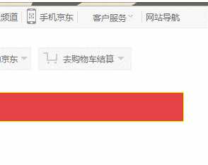鼠标划入二级菜单时 一级菜单样式无法保持