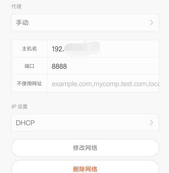 技术分享