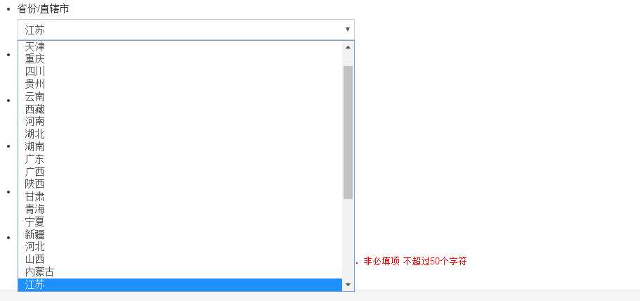 技术分享