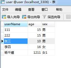 技术分享