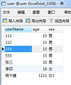 技术分享