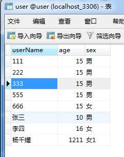 技术分享