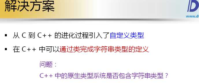 技术分享