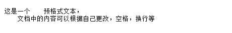 技术分享