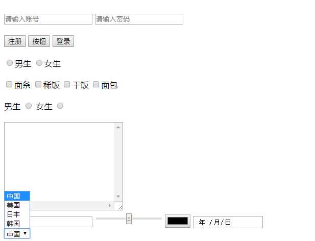 技术分享