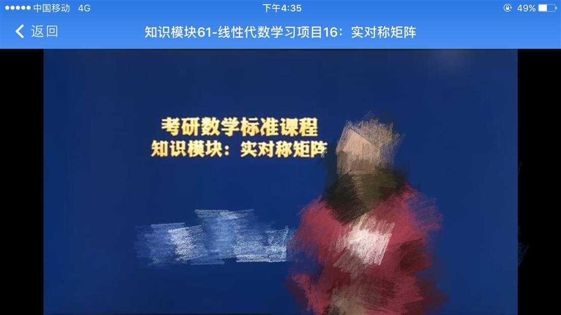 技术分享