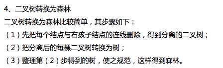 屏幕快照 2016-08-02 下午9.26.57.png