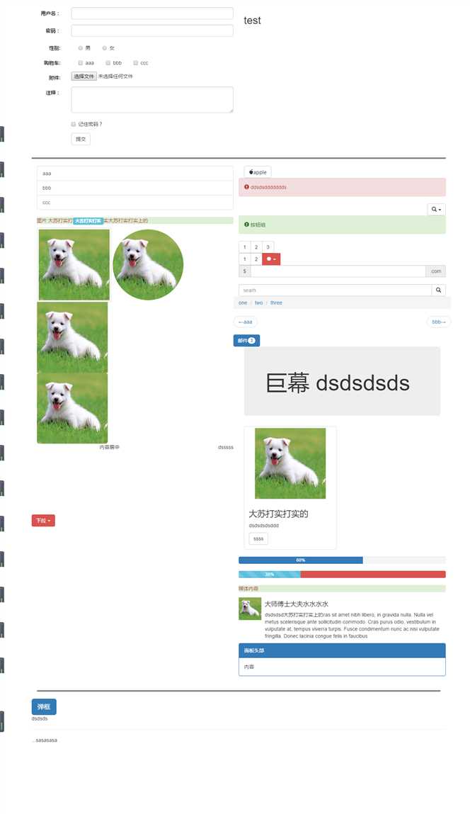 技术分享