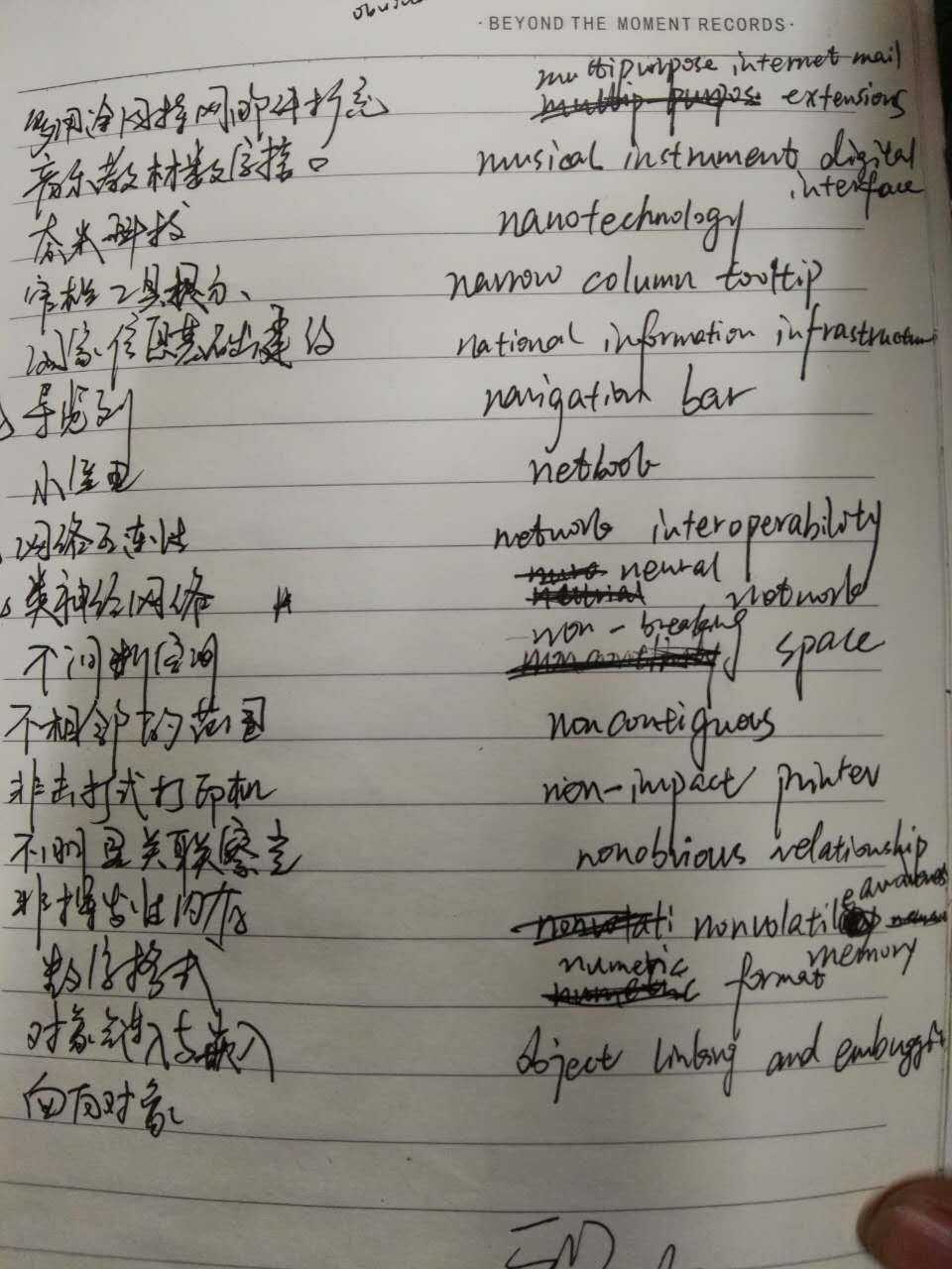 技术分享