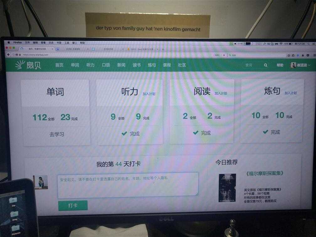 技术分享