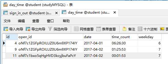 技术分享