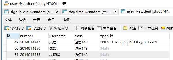 技术分享
