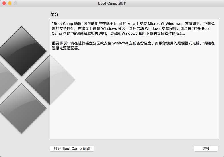 技术分享