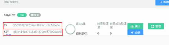 技术分享