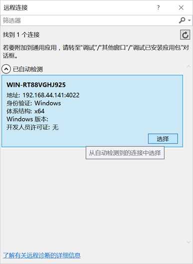技术分享