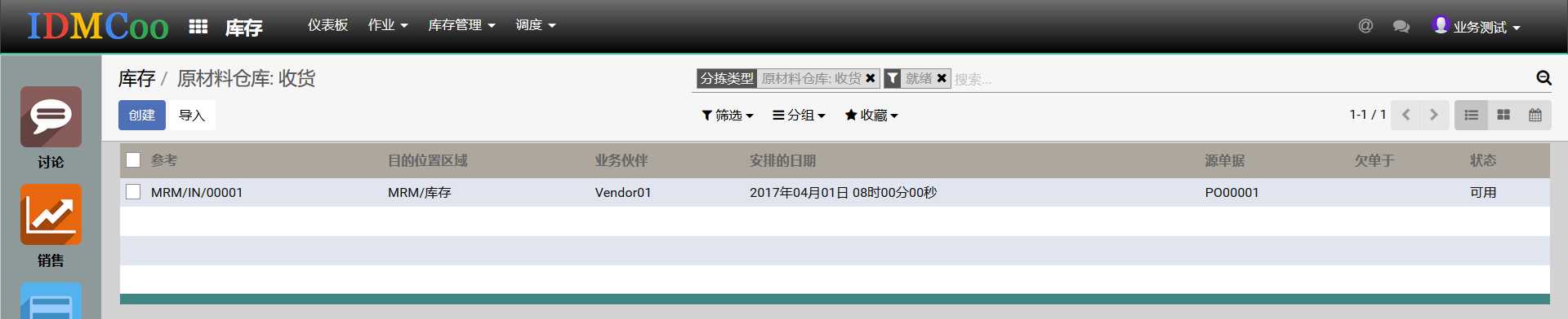 技术分享