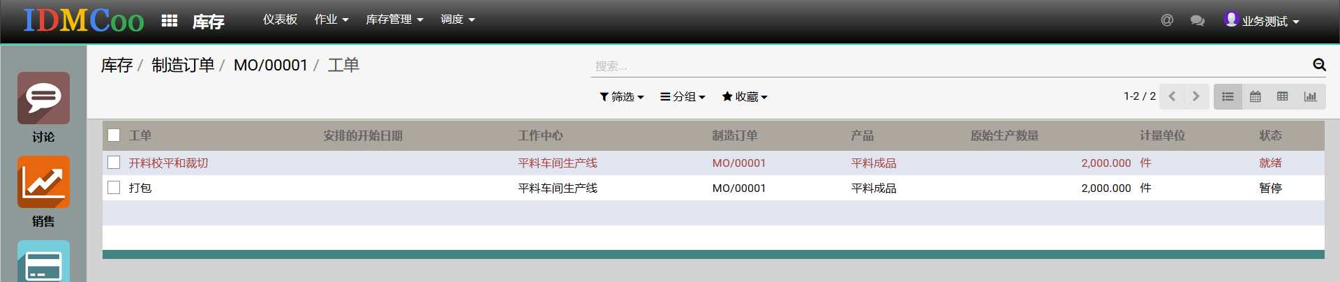 技术分享