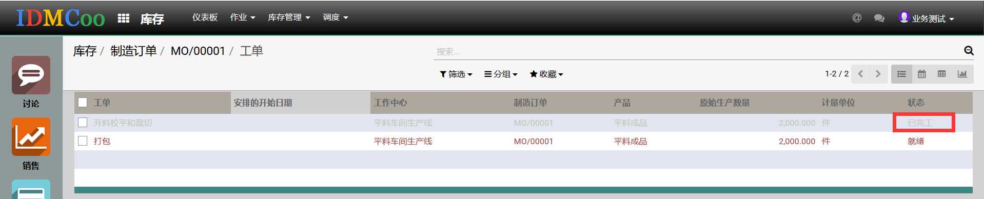 技术分享