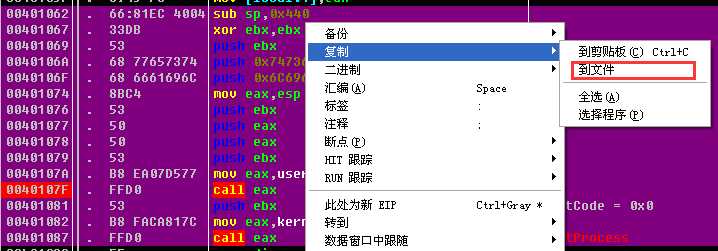 技术分享