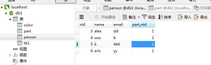 技术分享