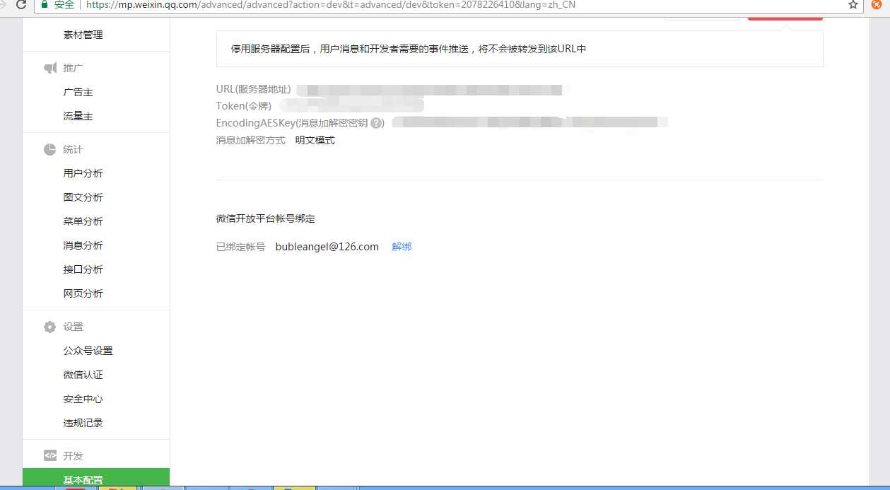 技术分享