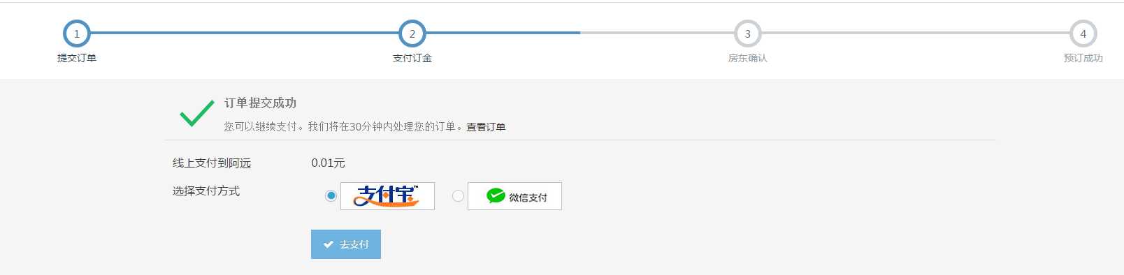技术分享
