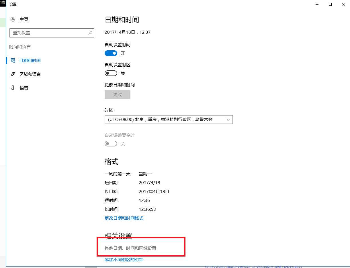 技术分享