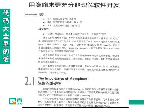 技术分享