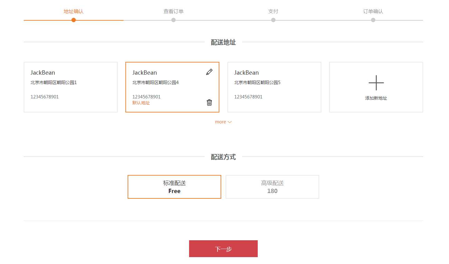 技术分享