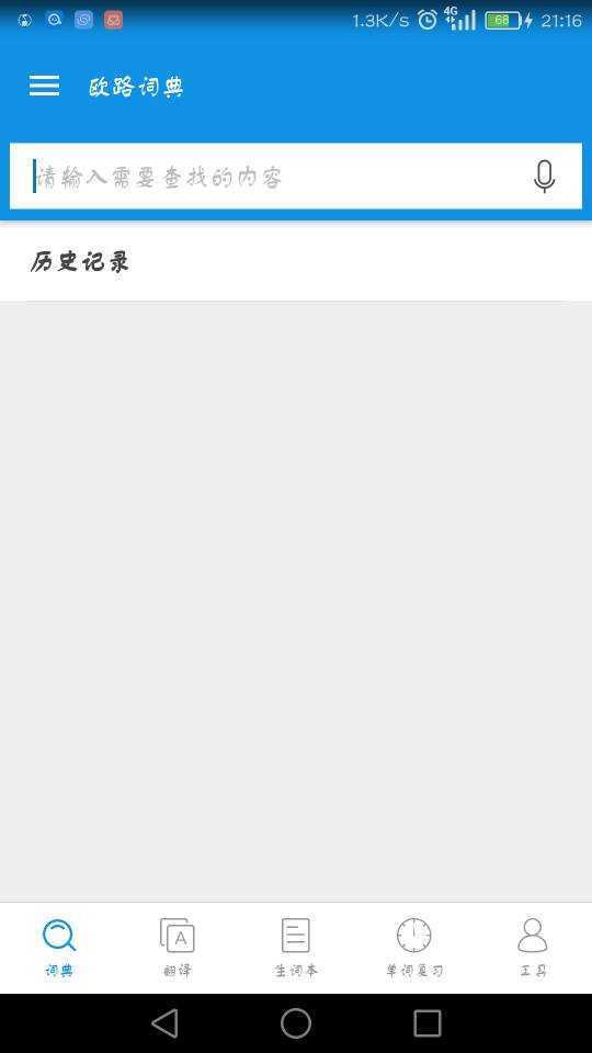 技术分享