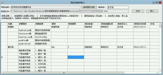 技术分享