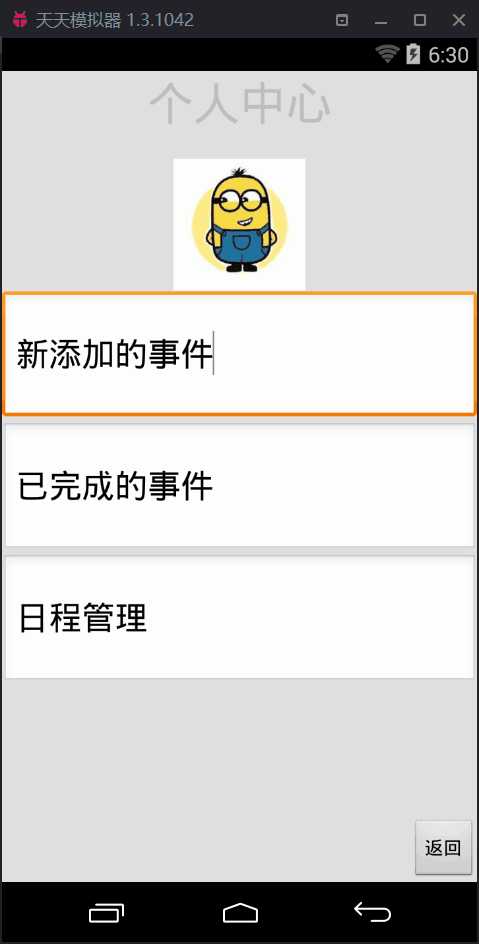 技术分享