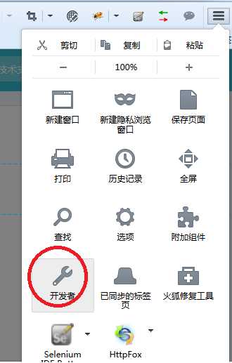 技术分享