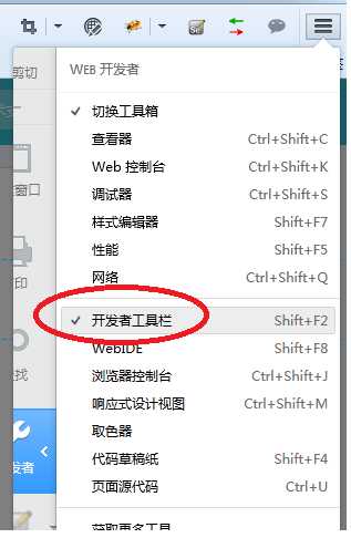 技术分享