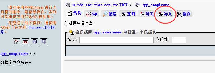 技术分享