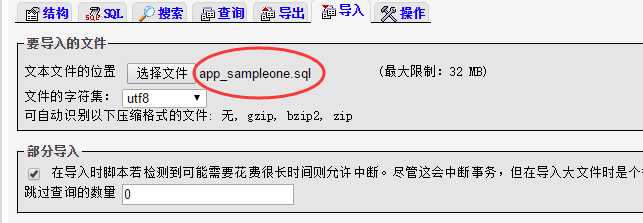 技术分享
