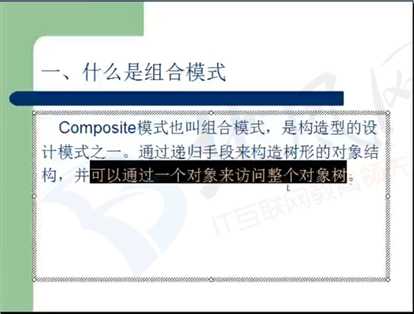 技术分享