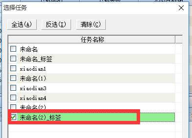 技术分享
