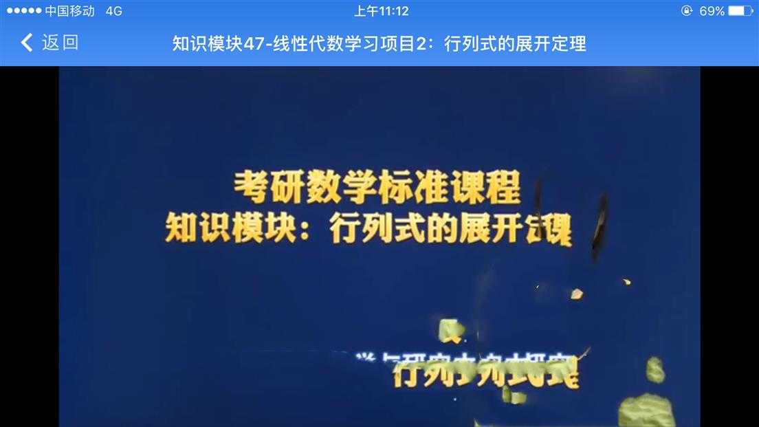 技术分享