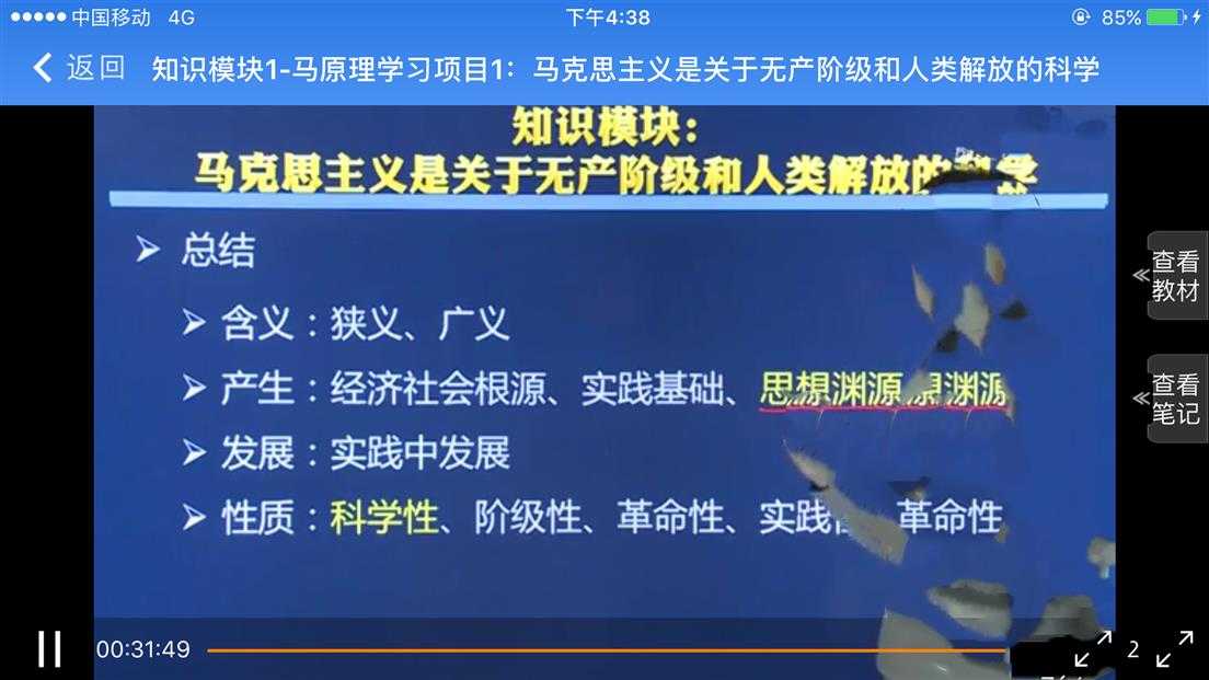 技术分享