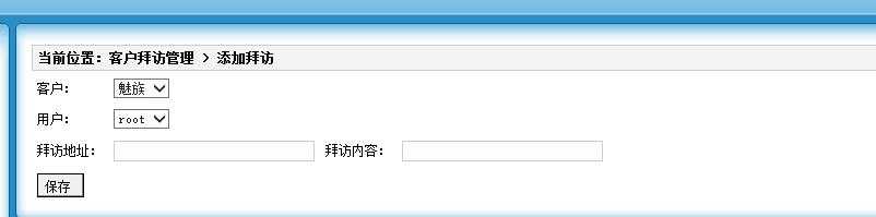 技术分享