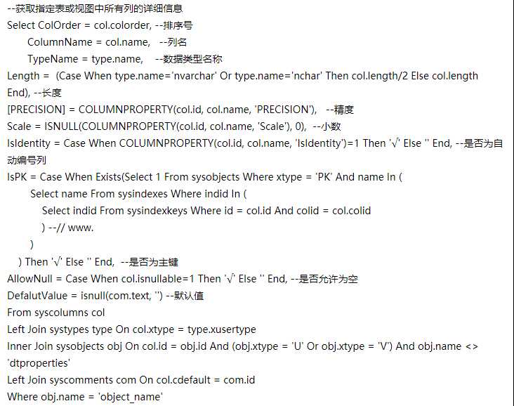 技术分享