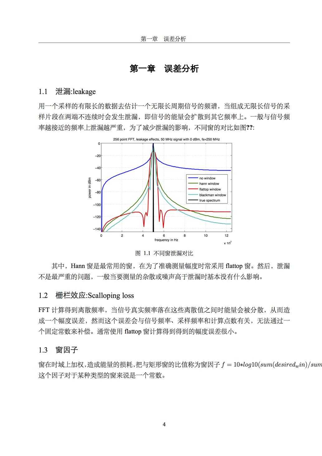 技术分享