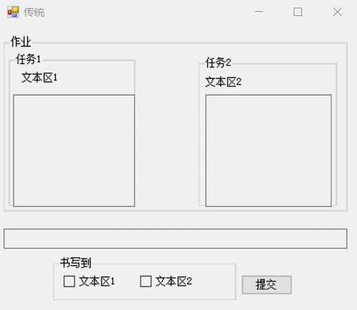 技术分享