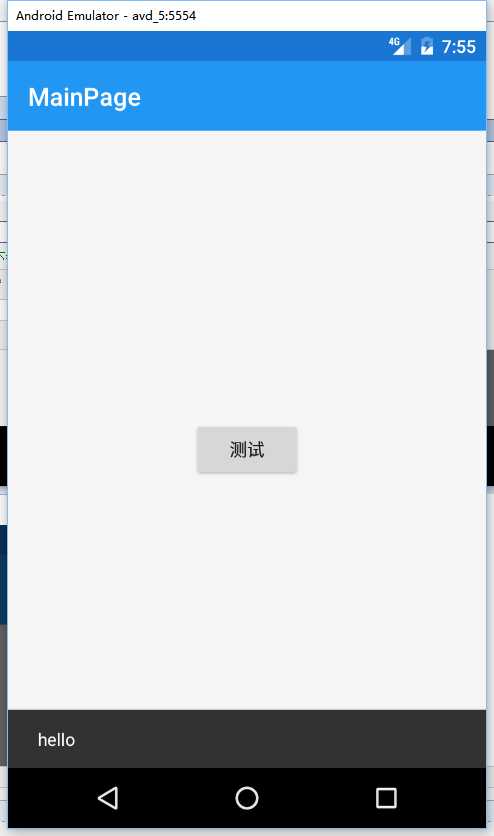 技术分享