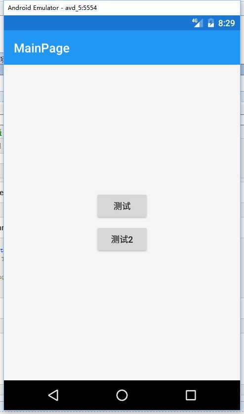 技术分享