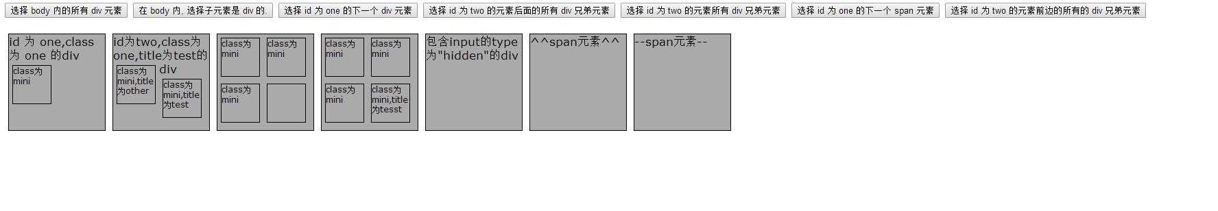 技术分享